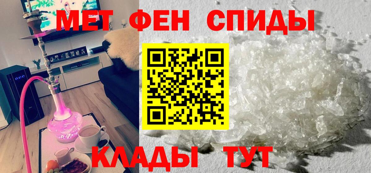 Лабытнанги  кракен зеркало  Вход с VPN  Амфетамин 97% 