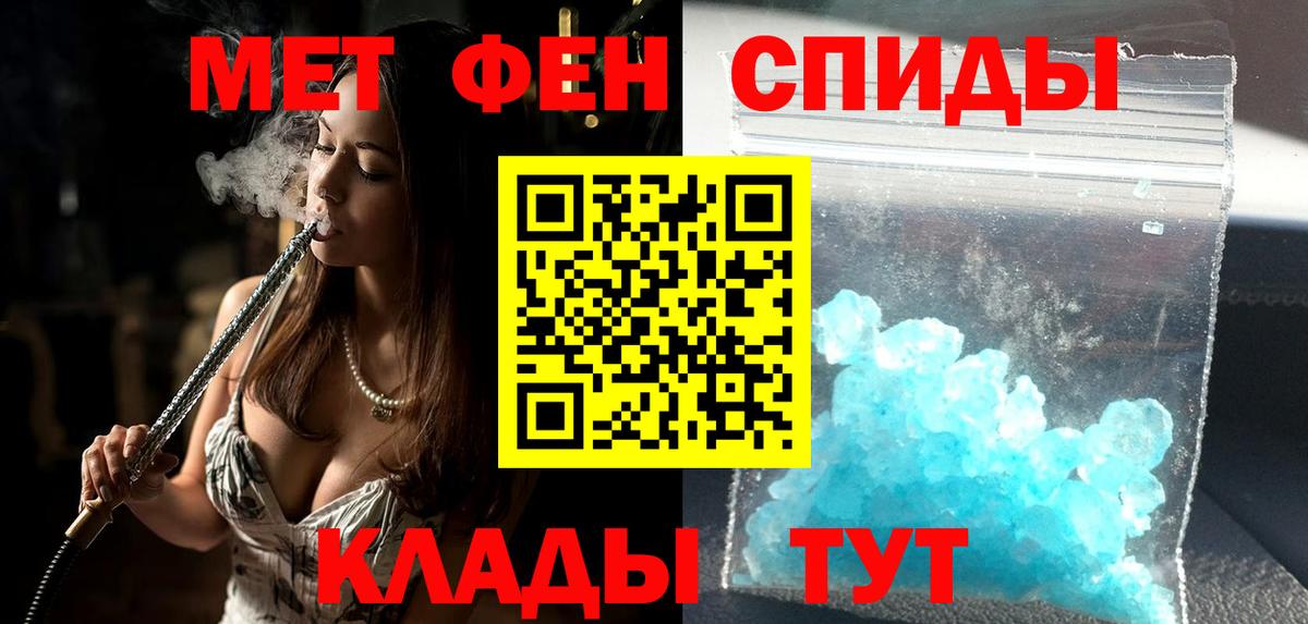 АМФЕТАМИН Premium Лабытнанги