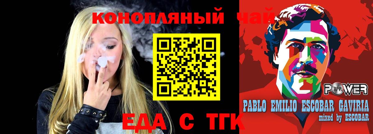 Лабытнанги  Canna-Cookies конопля  Вход с VPN 
