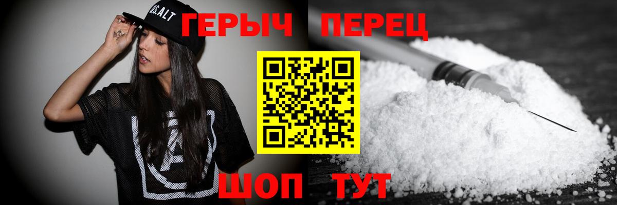 Лабытнанги  Героин гречка  Вход с VPN 