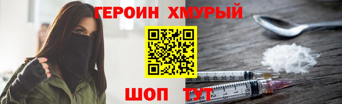 А ПВП СОЛЬ кристаллы  Вход с VPN  Cocaine  Метамфетамин  МЕФ   Лабытнанги  MDMA  Гашиш  Конопля  Гашиш 