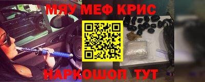 эйфоретик Ирбит