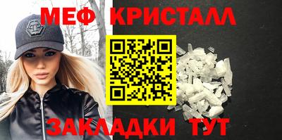 метадон Ипатово