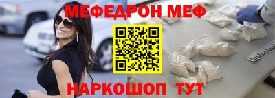 эйфоретик Ирбит
