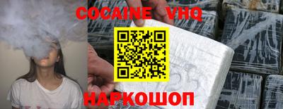 метадон Ипатово