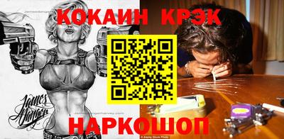 эйфоретик Ирбит