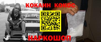 метадон Ипатово
