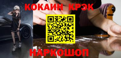 метадон Ипатово