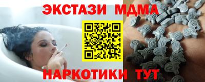 метадон Ипатово