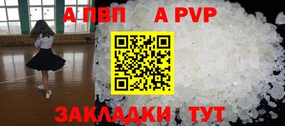 метадон Ипатово