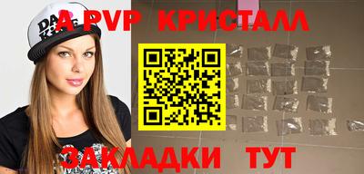 метадон Ипатово