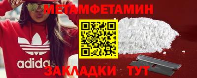 метадон Ипатово