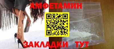 эйфоретик Ирбит