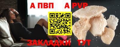 метадон Ипатово