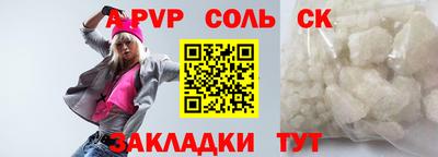трава Изобильный