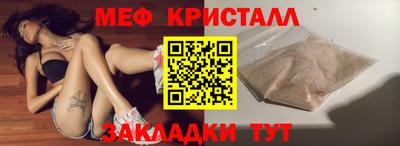 эйфоретик Ирбит