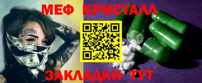 метадон Ипатово