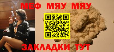 метадон Ипатово