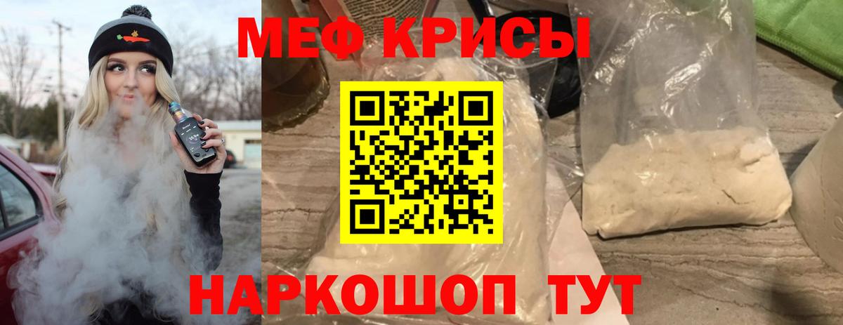 МЕФ  Лабытнанги