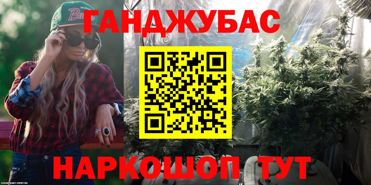 Конопля White Widow  Вход с VPN  Лабытнанги  Бошки Шишки индика  МАРИХУАНА семена 